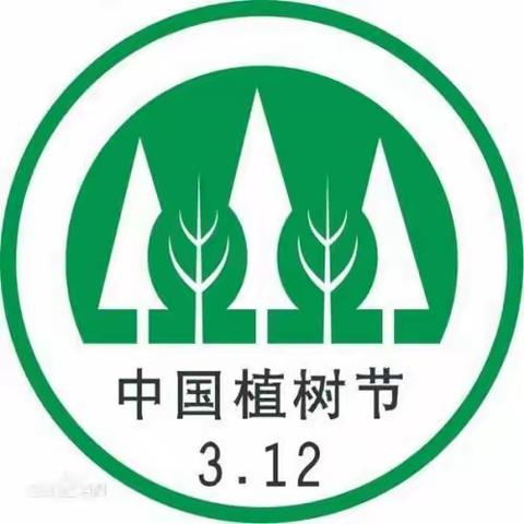 传播绿色文明，学雷锋共建美好家园，小张村植树在行动！