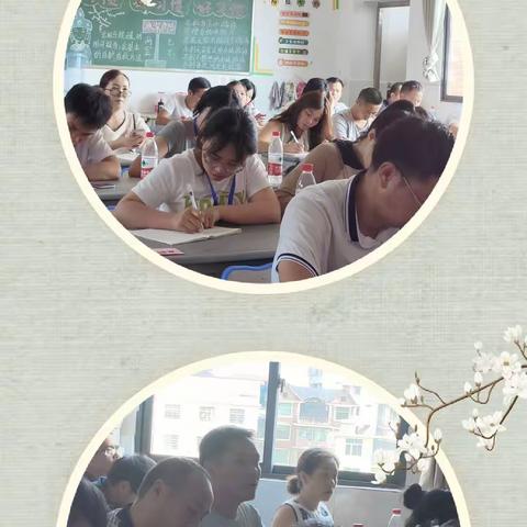 学习新思想，争做教育先锋