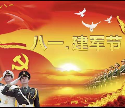 1927-2021建军94周年炮十五师(炮一旅)78年汉中藉战友庆"八一"联谊会 ￼﻿