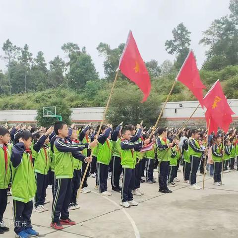 油房九年制学校2021年“请党放心 强国有我”少先队主题队日活动暨入队仪式