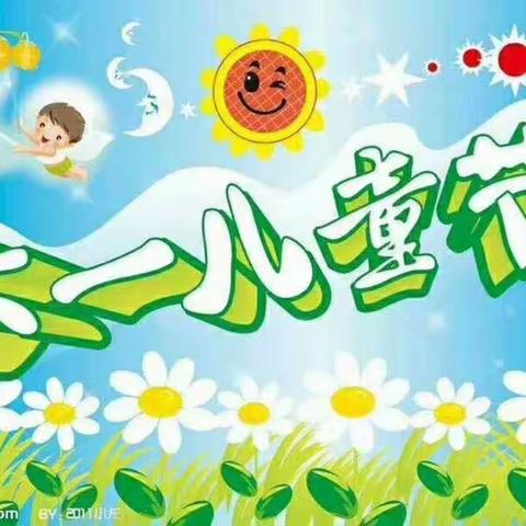 梦幻六一——假面舞会