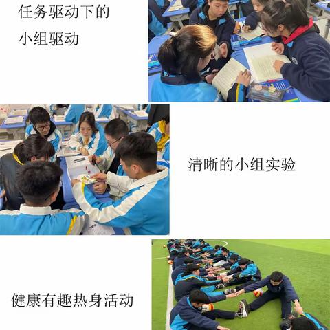 落实本真课堂 提高教学质量