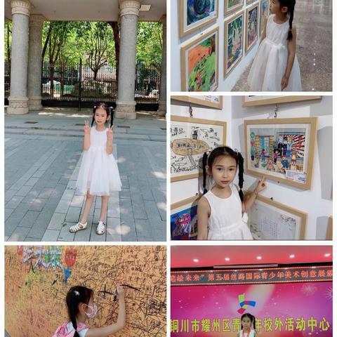 我的暑假生活！