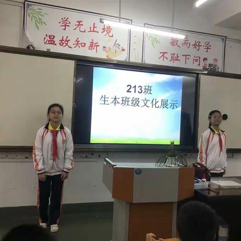 【213班2021年12月第二篇美篇】柳州市第十四中学 213班班级文化展示。
