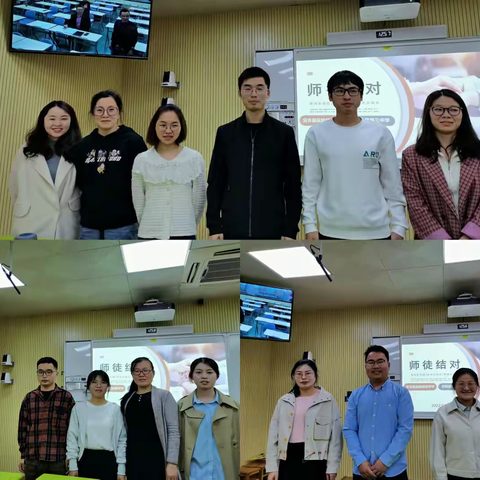 师徒结对携手同行，团结协作共促发展 ——教共体师徒结对活动总结