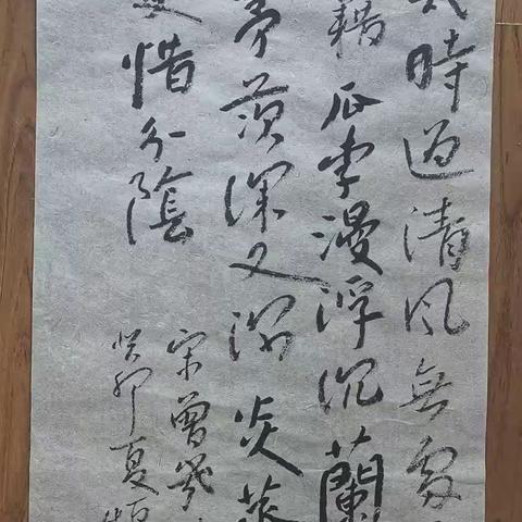 宋曾几诗《大暑》