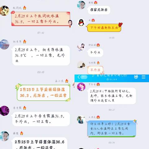 抗疫英雄在前线，我们宅"学"不添乱--停课不停学，我们在行动！
--金塔县幼儿园扎实开展疫情防控工作