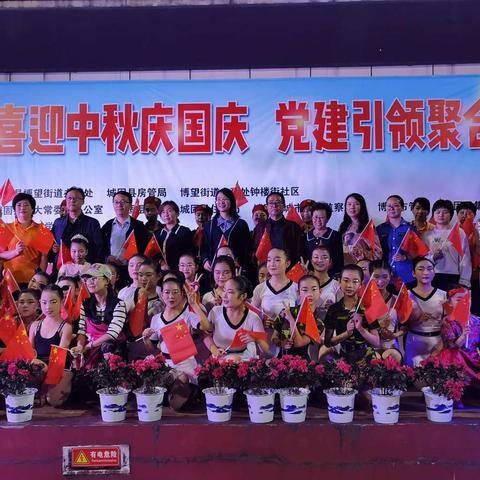 【党建引领】钟楼街社区开展“庆中秋迎国庆党建引领聚合力”文艺晚会