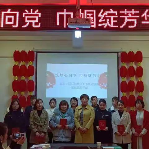 汉江路社区1+X联动机制开展“筑梦心向党 巾帼绽芳华”读书交流活动