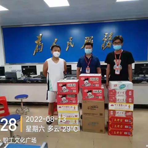 北大镇东兴居致各界人士捐赠疫情防控物资的感谢信