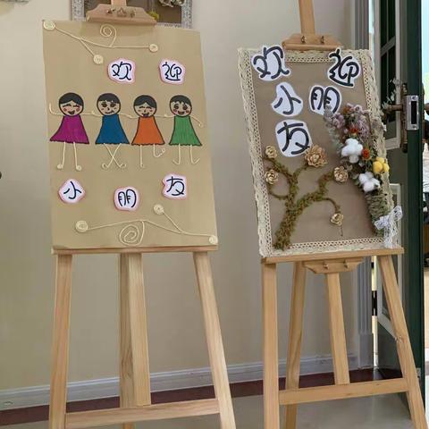 欢迎可爱的小宝贝