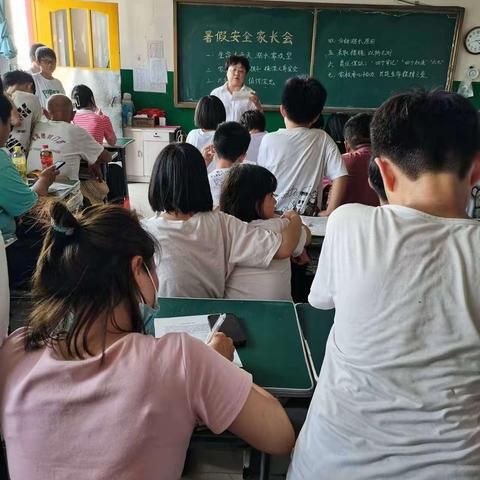 快乐暑假   安全不放假