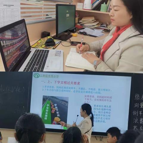 木叶秋笙促双减，五育并举共芬芳——育英小学实习阶段总结