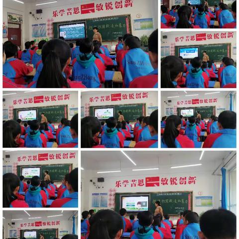 拒绝校园欺凌和暴力--八（4）班主题班会