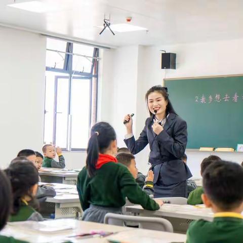 京师荟成学校小组合作学习研究课——语文课堂