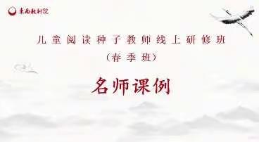 让课堂充满诗意，让朗读滋润心灵