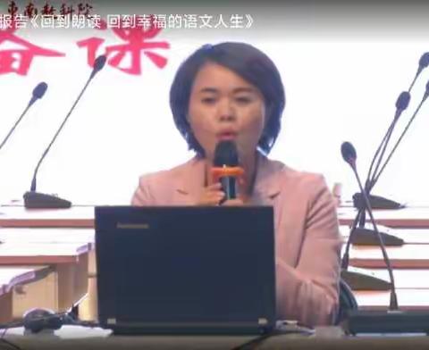 朗读丰满人生，人生尽显幸福