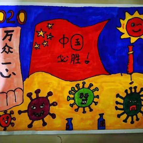 在疫情中成长（第一期）