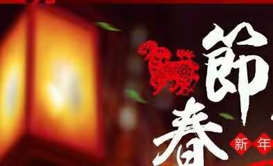 中国的传统文化