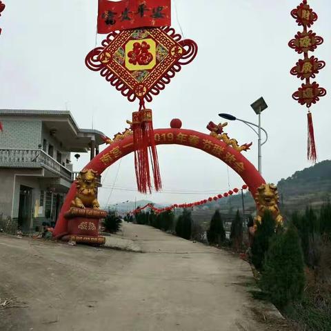 南宫一组2019春节联欢会