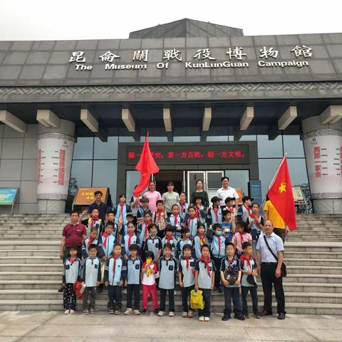 清明祭英烈，研学铭初心——记昆仑镇联光小学昆仑关烈士陵园清明祭英烈活动