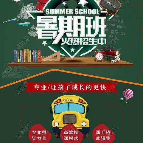 2021年上学期部分习作