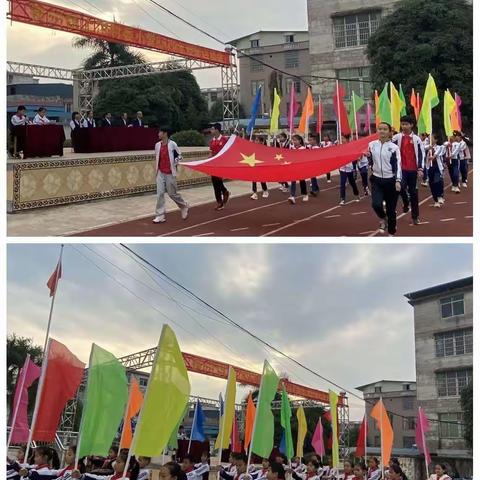 趣味运动，快乐成长——记上淇小学2020秋趣味运动会