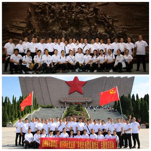 踏寻革命来时路，学史力行当先锋——中共横县横州镇长寨学区、谢圩学区“学党史 感党恩 跟党走”主题党日活动