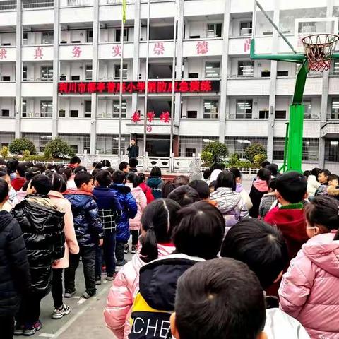 开展消防演练，筑牢安全防线——普庵小学消防安全应急逃生演练活动