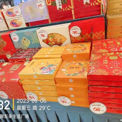 李启静9月6日 胖东来许昌 新乡学习感悟