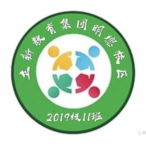 立新教育明德校区二年十一班《好吃的帽子》读书交流会