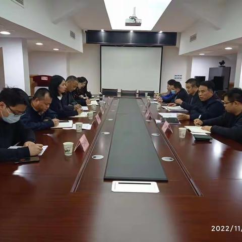 区发改委召开九个方面重点工作推进会