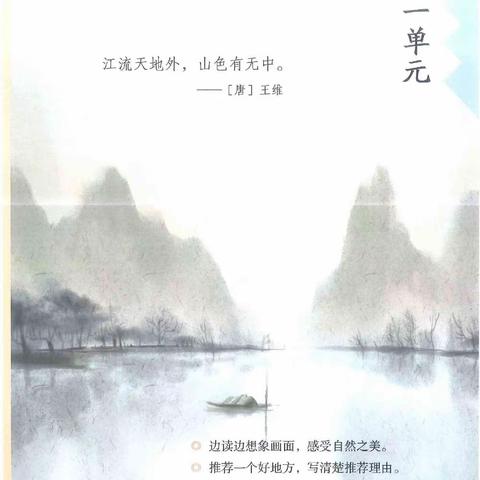 四年级语文画面感练笔展示(第一弹)