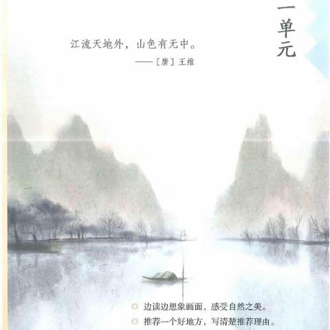四年级语文画面感练笔展示(第二弹)