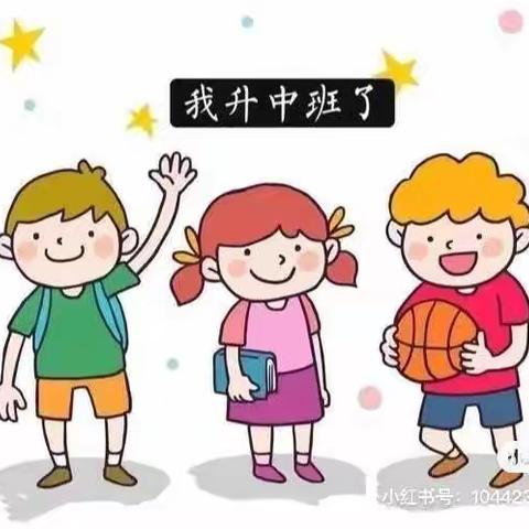 开学篇