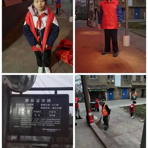 新时代文明实践，“3.5”学雷锋，我们在行动。——育才小学125班