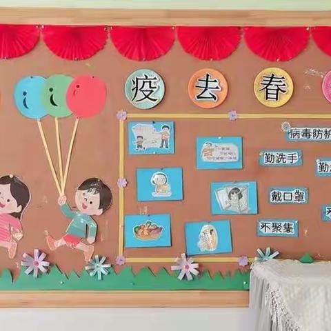 二公河幼儿园🏰小三班👫三月精彩活动集锦🌻