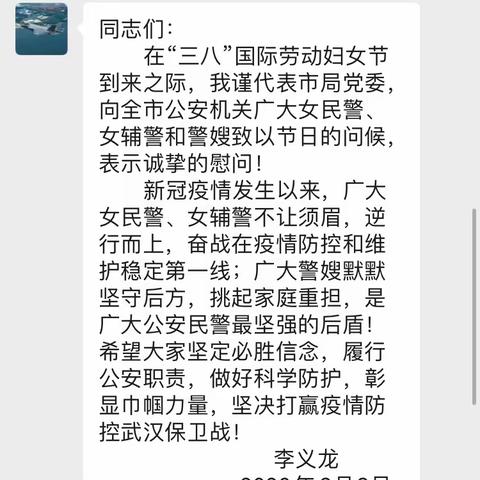 儿行母担忧 家书抵万金