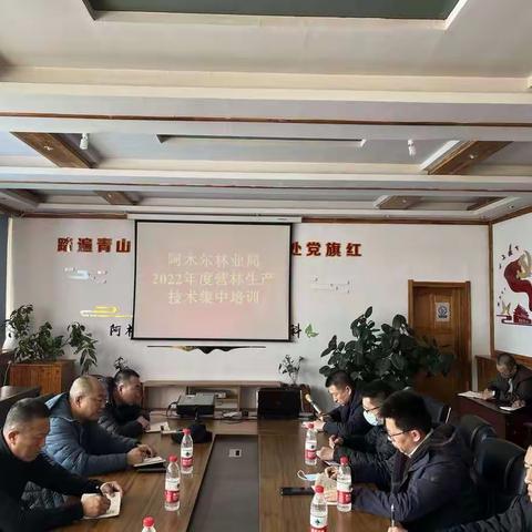 阿木尔生态修复管理科开展全局第一次营林技术集中培训班