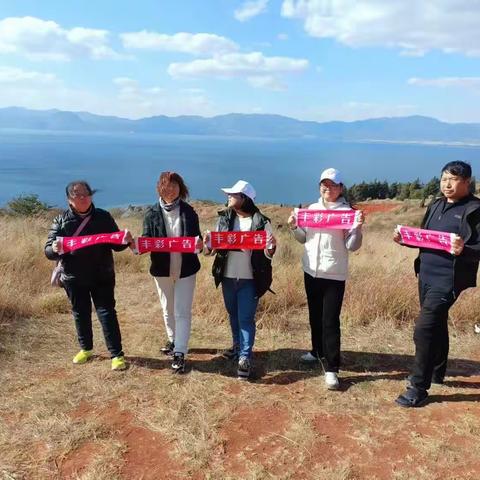 2023年末丰彩一日游