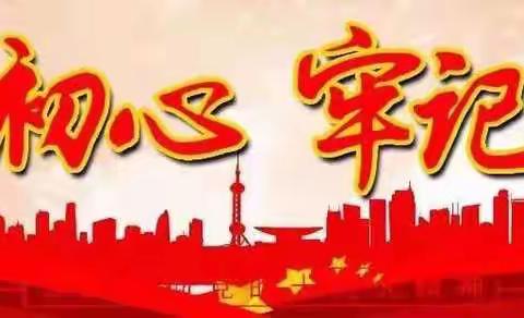 丛台区黄粱梦教育集团战“疫”之声——向逆行者致敬