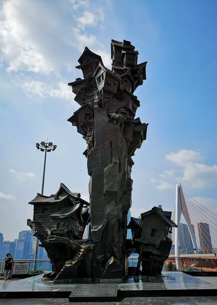行走印迹——重庆（第一天）