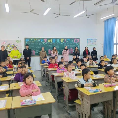 明礼笃行 乐学善思–-新田思源实验学校一年级入学礼