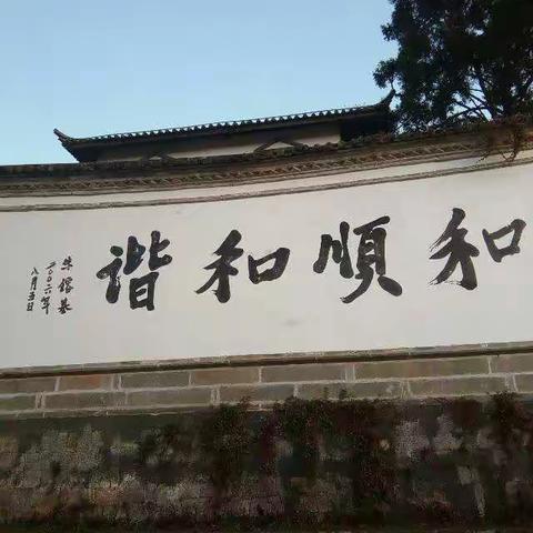 快乐西游