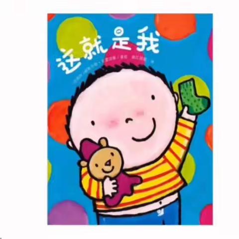 【汤幼｜乐居家 慧陪伴】幼儿宅家成生活游戏线上指导（小班／四）