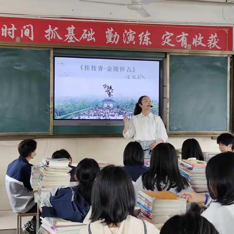 教研之花，迎着春风，静静绽放--横峰三中余梦越老师公开课