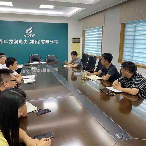 运营管理部召开安置区工程阶段总结会