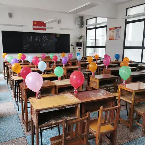 初2113班第一节班会课——班级凝聚力建设