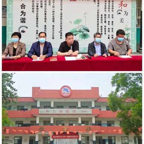 期中表彰树榜样，砥砺拼搏再起航——南流乡初级中学2022年春季期中表彰大会