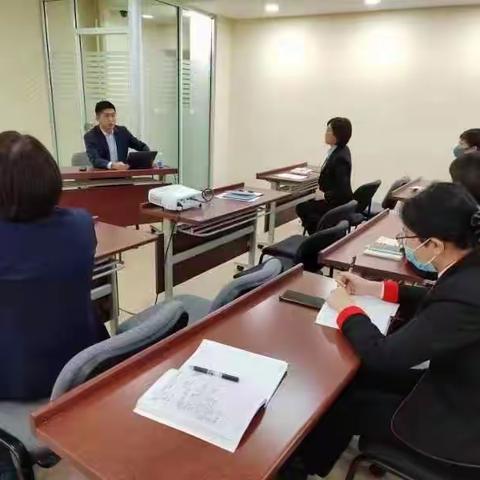 中山支行第四季度警示教育大会